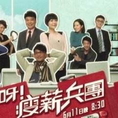 No Good Either Way Hong Kong Drama photo