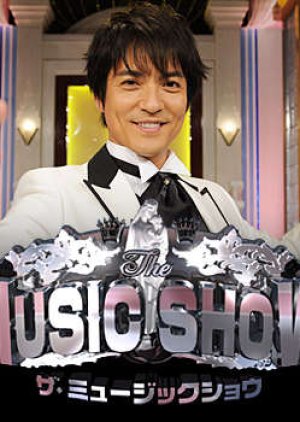 The Music Show (2011) poster
