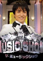 The Music Show Japanese Drama photo