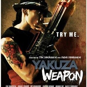 Yakuza Weapon (2011)