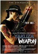 Yakuza Weapon Japanese Movie photo