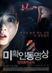 Asian Horror Movies