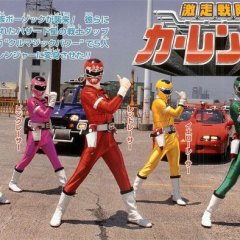 Gekisou Sentai Carranger Japanese Drama photo