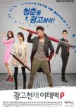 k-drama