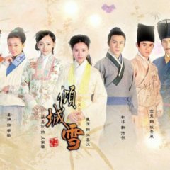 Allure Snow Chinese Drama photo