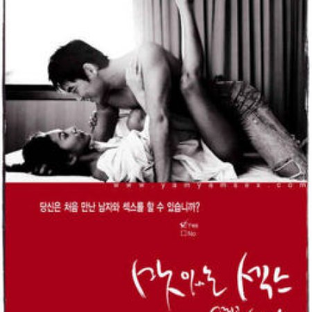 Delicioso Sexo e Amor (2003)