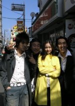 Tokyo Holiday Korean Drama photo