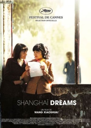 Shanghai Dreams (2005) poster