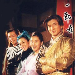 Treasure Raiders Chinese Drama(2002) photo