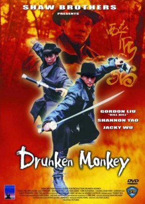 Drunken Monkey  (2003) poster