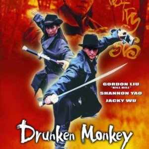 Drunken Monkey  (2003)