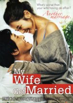 My Wife Got Married Korean Movie photo