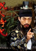Age of Warriors Korean Drama photo