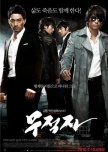 Korea Movies