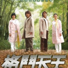 Mr. Fighting (2005) - MyDramaList