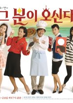 Here He Comes Korean Drama(2008) photo
