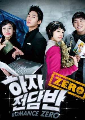 Romance Zero (2009) poster
