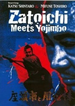 Zatoichi Meets Yojimbo (1970) poster