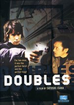 Doubles Japanese Movie photo