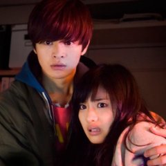 Sadako 3D Japanese Movie photo