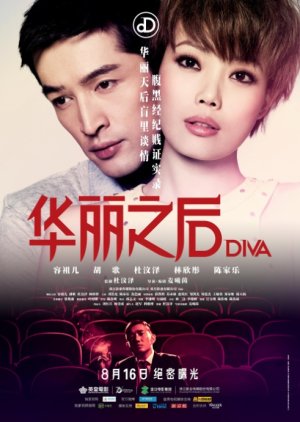 Diva (2012) poster
