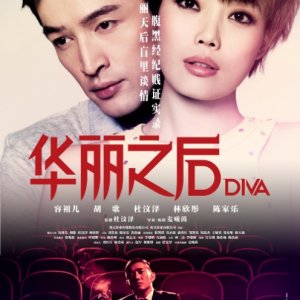 Diva (2012)