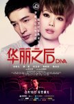 Diva hong kong movie review