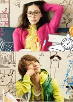 The Workhorse and the Bigmouth Japanese Movie photo