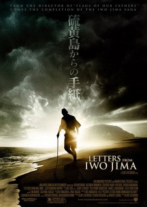 Letters from Iwo Jima (2006) poster