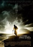 Letters from Iwo Jima japanese movie review