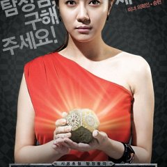 Young Gun in the Time Korean Movie photo