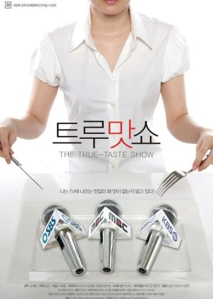 The True-Taste Show (2011) poster
