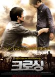 Movies related to North Korea