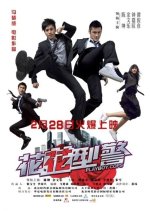 Playboy Cops Hong Kong Movie photo
