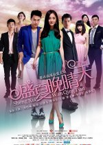 A Clear Midsummer Night Chinese Drama photo