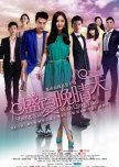 A Clear Midsummer Night chinese drama review