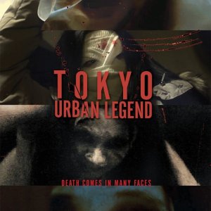 Tokyo Urban Legend (2013)