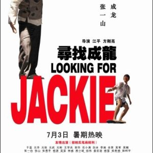 Looking For Jackie (2009)