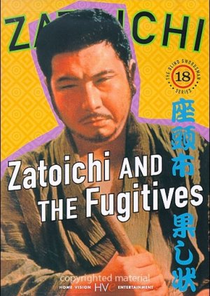 Zatoichi and the Fugitives (1968) poster