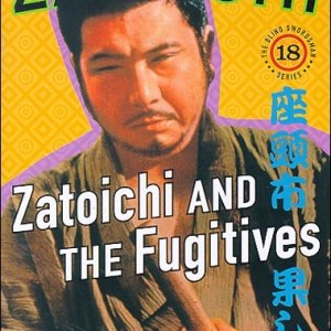 Zatoichi and the Fugitives (1968)
