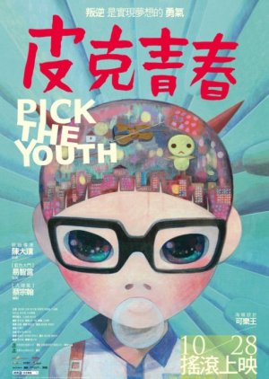 Pick the Youth (2011) poster
