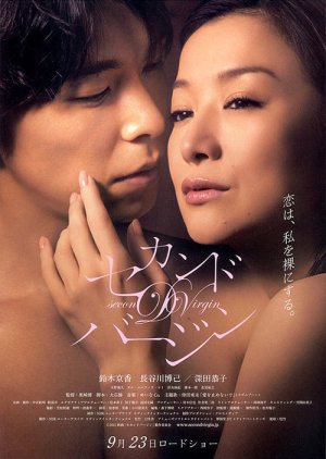 Second Virginity (2011) poster