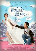 Love Speaks Chinese Movie photo