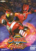 Engine Sentai Go-Onger vs. Gekiranger Japanese Movie photo