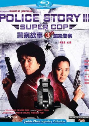 Police Story 3: Super Cop (1992) poster