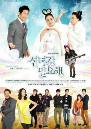 I Need a Fairy (2012) poster
