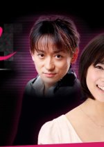 Taburakashi Daiko Joyuu Maki Japanese Drama photo