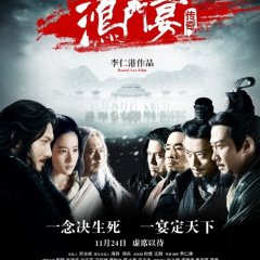 White Vengeance Chinese Movie photo
