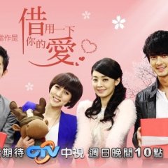 Borrow Your Love Taiwanese Drama photo