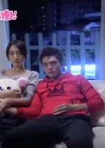 Office Girls Taiwanese Drama photo